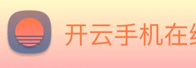 开云手机在线登陆官网 logo